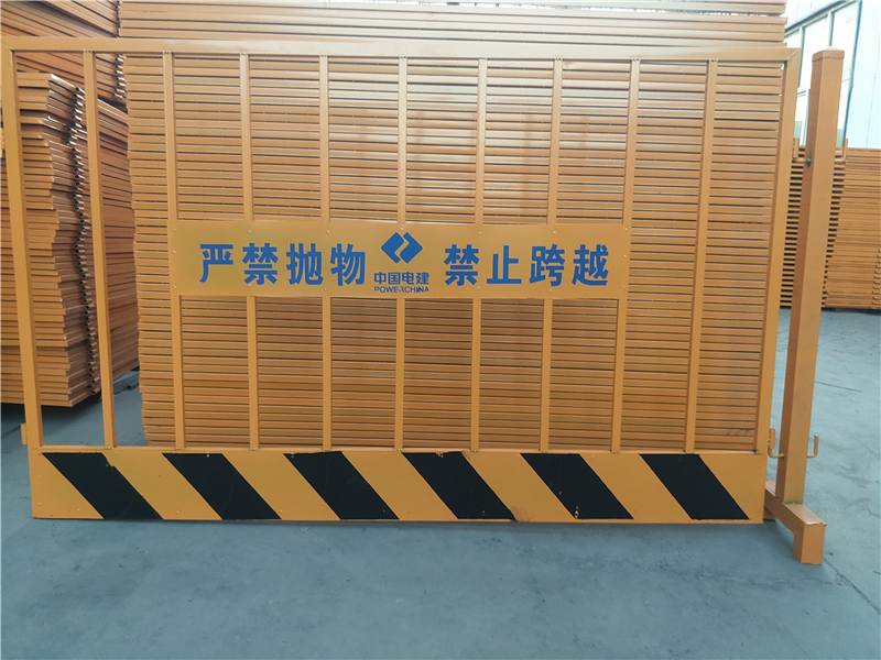 基坑護(hù)欄 基坑護(hù)欄
