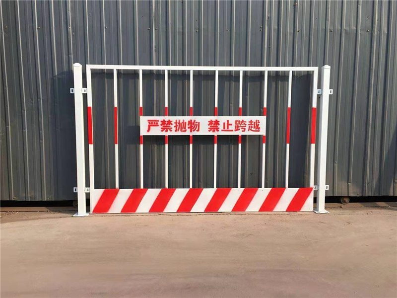 基坑護(hù)欄 基坑護(hù)欄